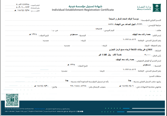 acfdca58-de77-4194-a0a1-a6b3eceec9b8